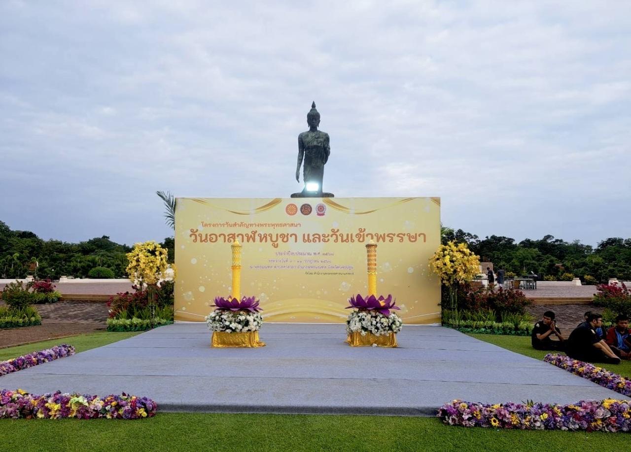 ภาพประกอบที่ 1