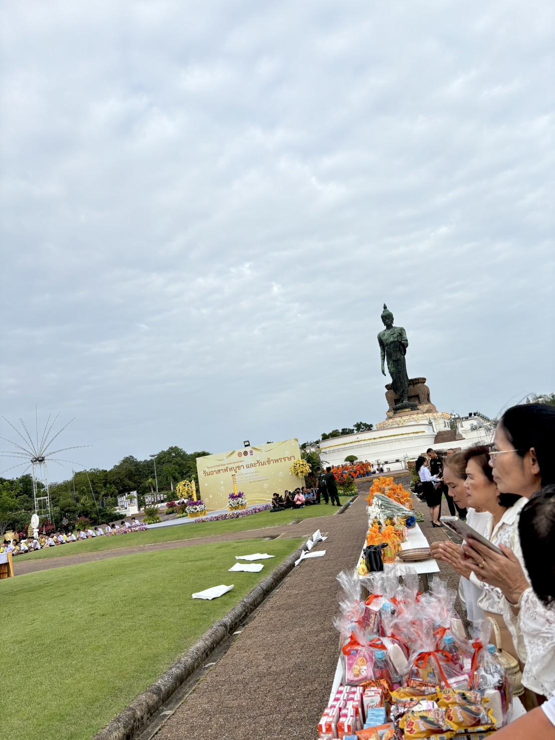 ภาพประกอบที่ 4