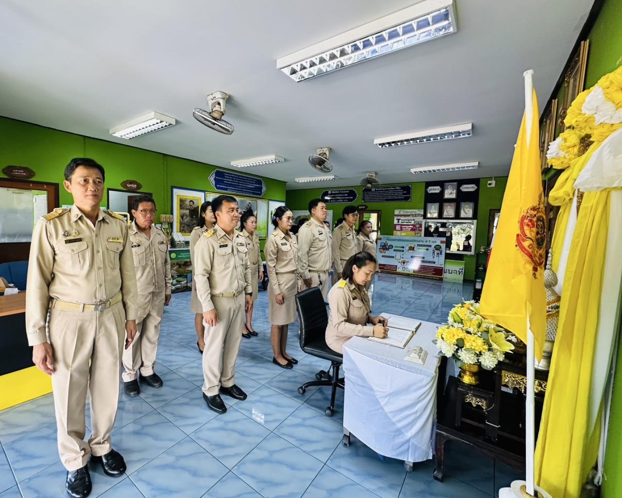 ภาพประกอบที่ 3