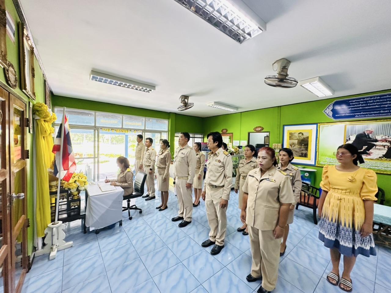 ภาพประกอบที่ 4