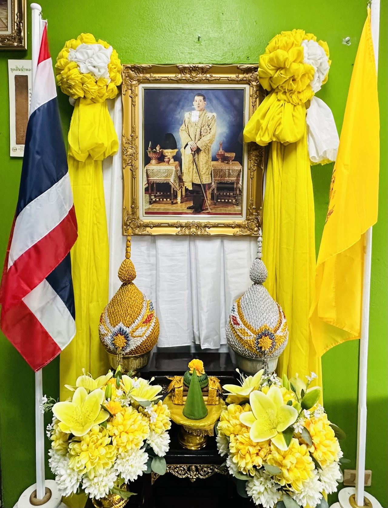 ภาพประกอบที่ 5