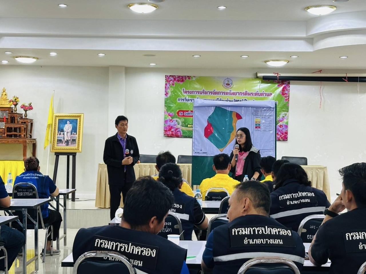 ภาพประกอบที่ 1