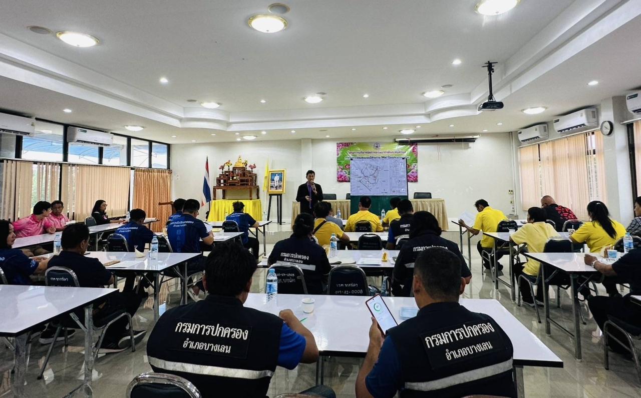 ภาพประกอบที่ 3