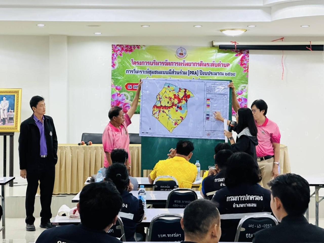 ภาพประกอบที่ 4