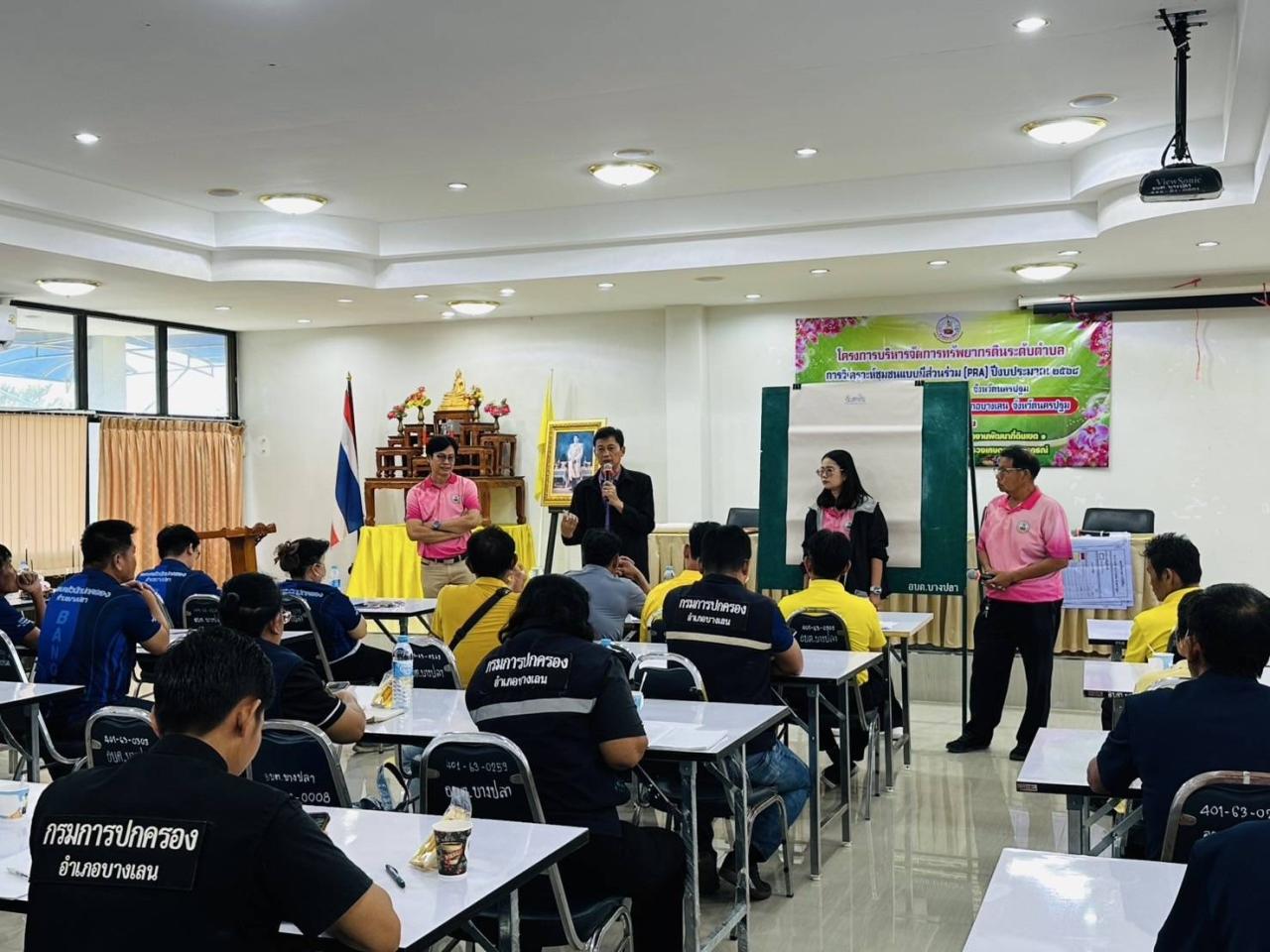 ภาพประกอบที่ 5