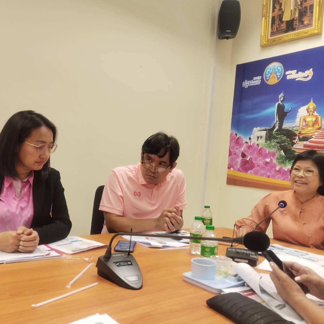 ภาพประกอบที่ 2