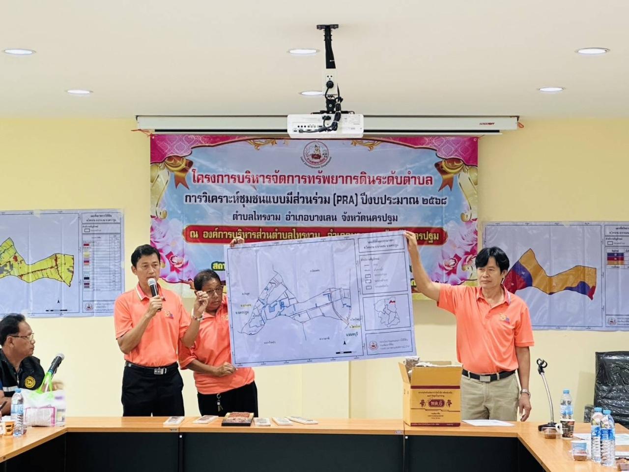 ภาพประกอบที่ 3