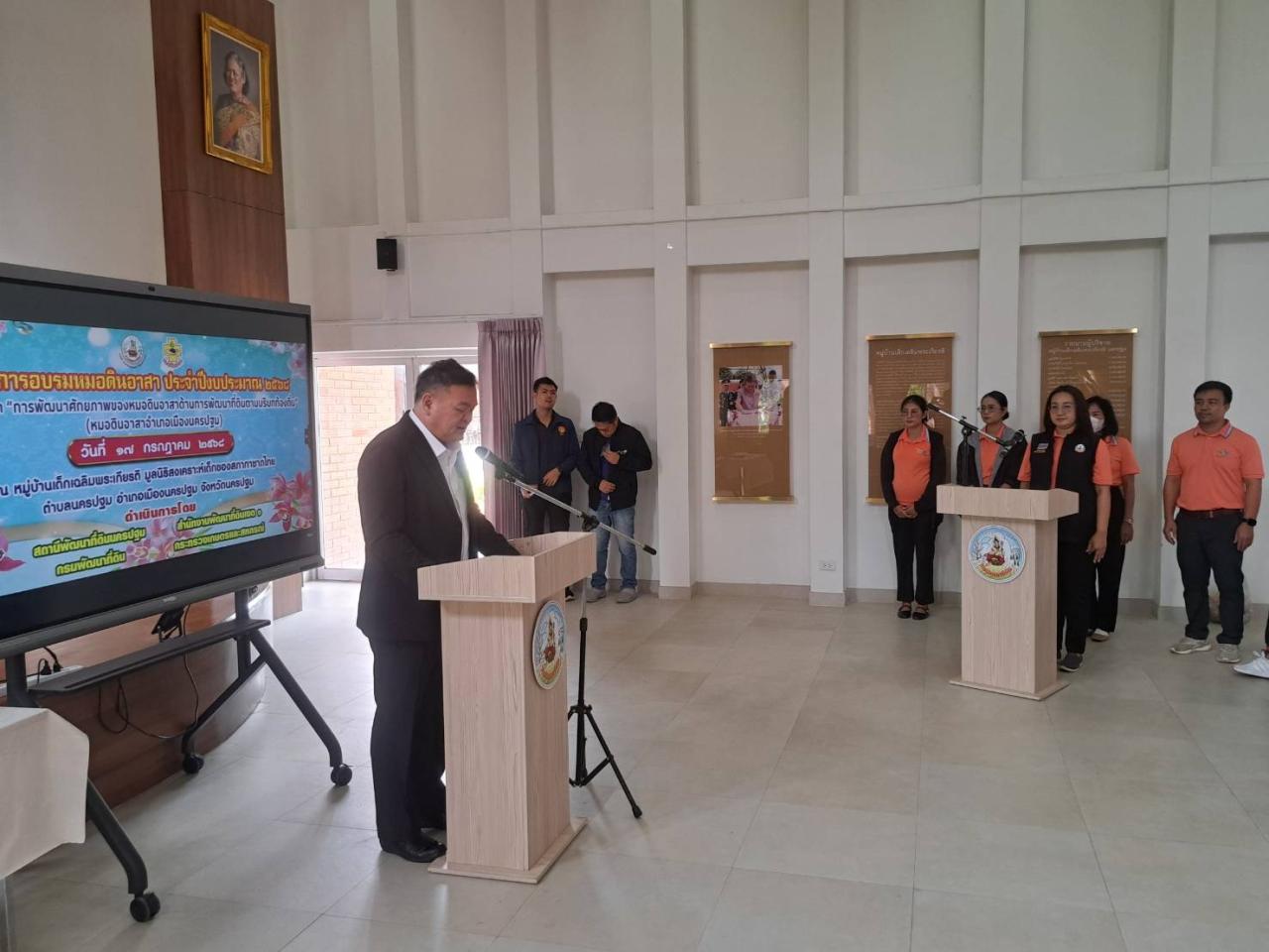 ภาพประกอบที่ 5