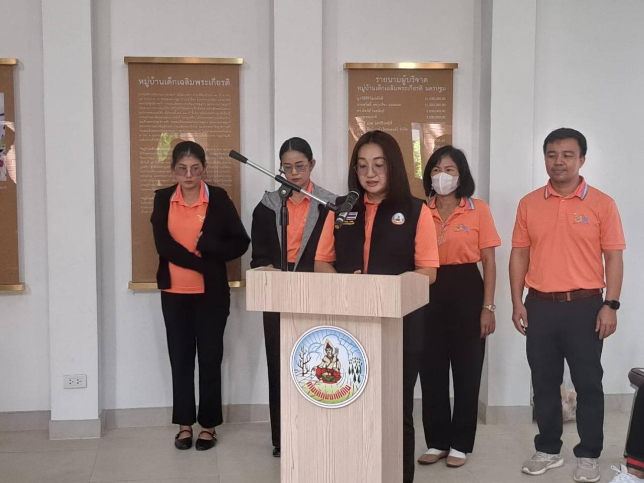 ภาพประกอบที่ 6