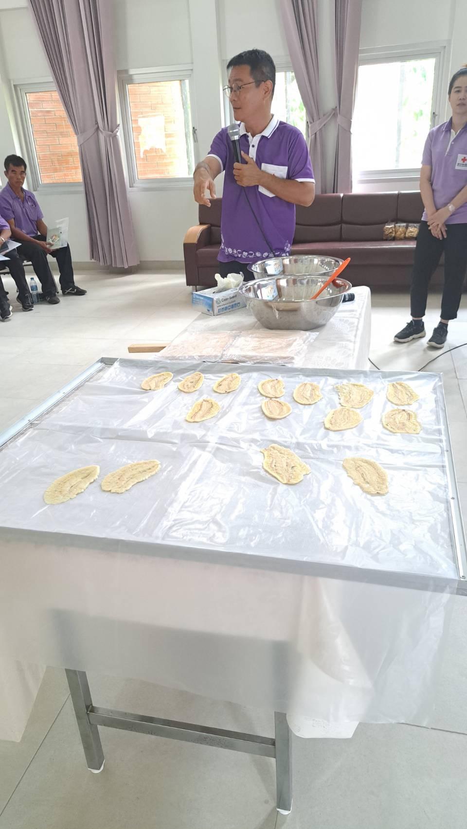 ภาพประกอบที่ 9