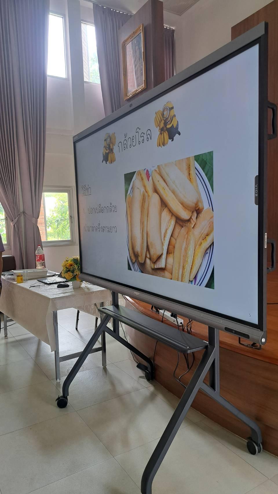 ภาพประกอบที่ 10