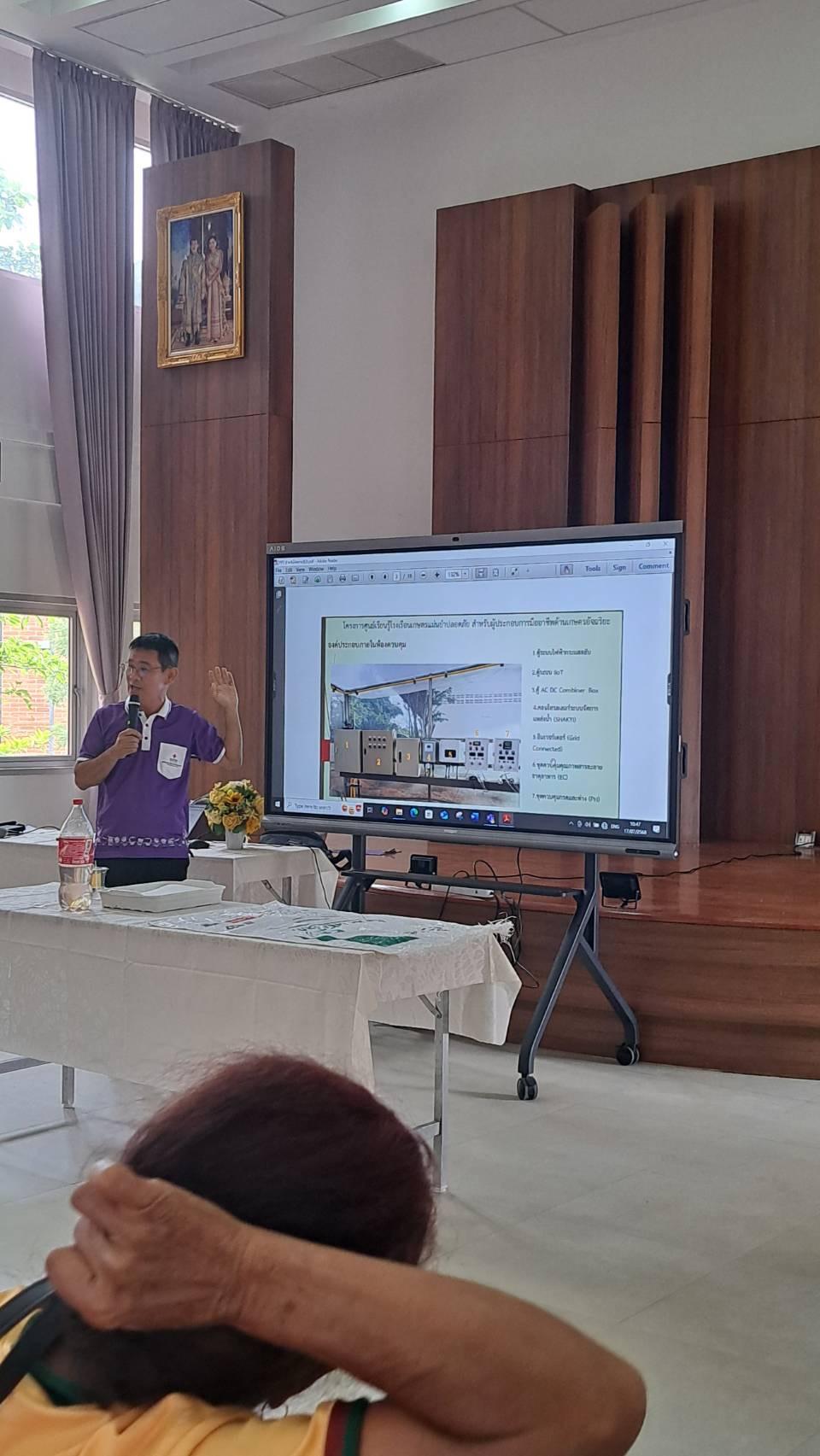 ภาพประกอบที่ 14