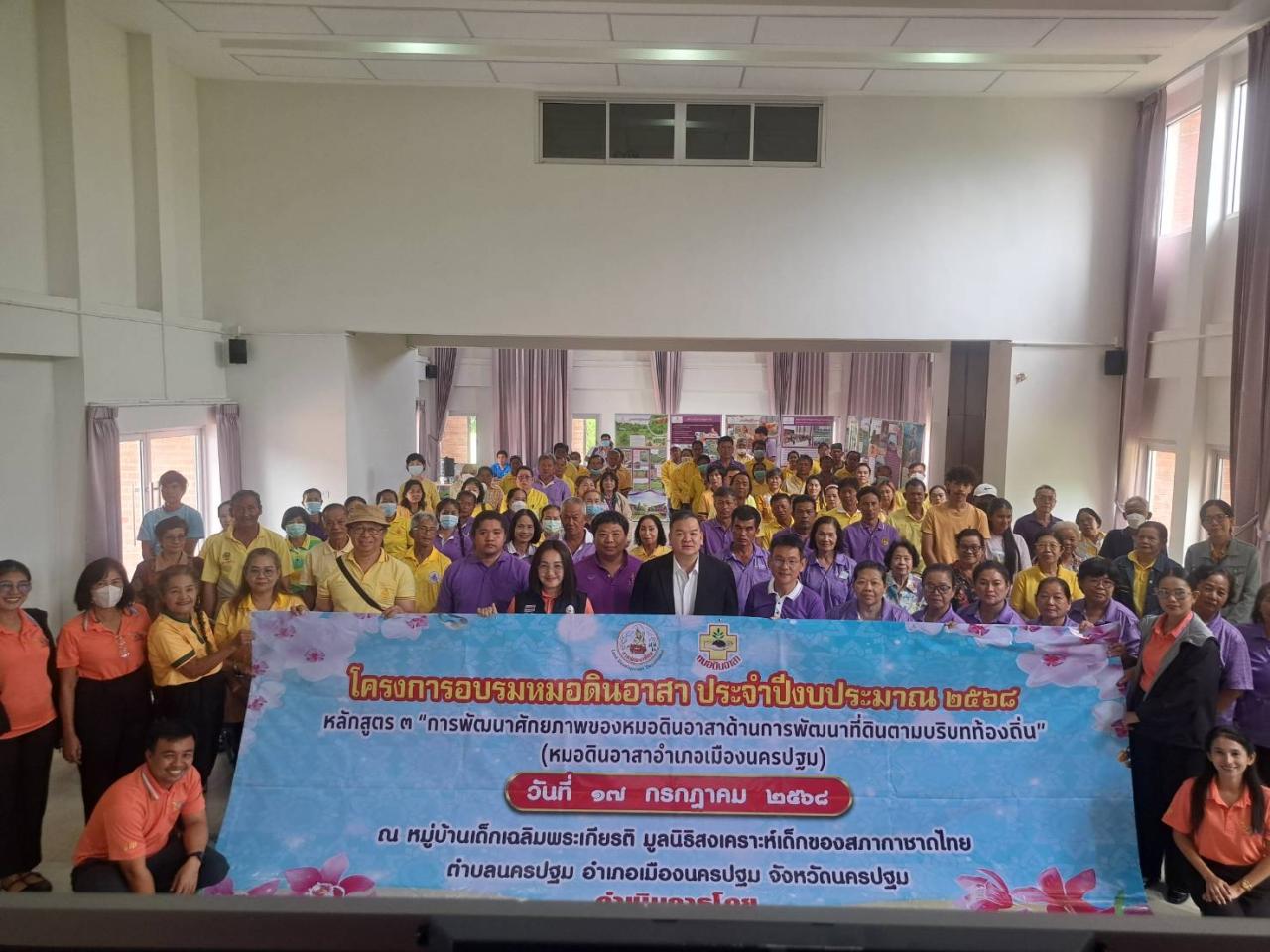 ภาพประกอบที่ 15