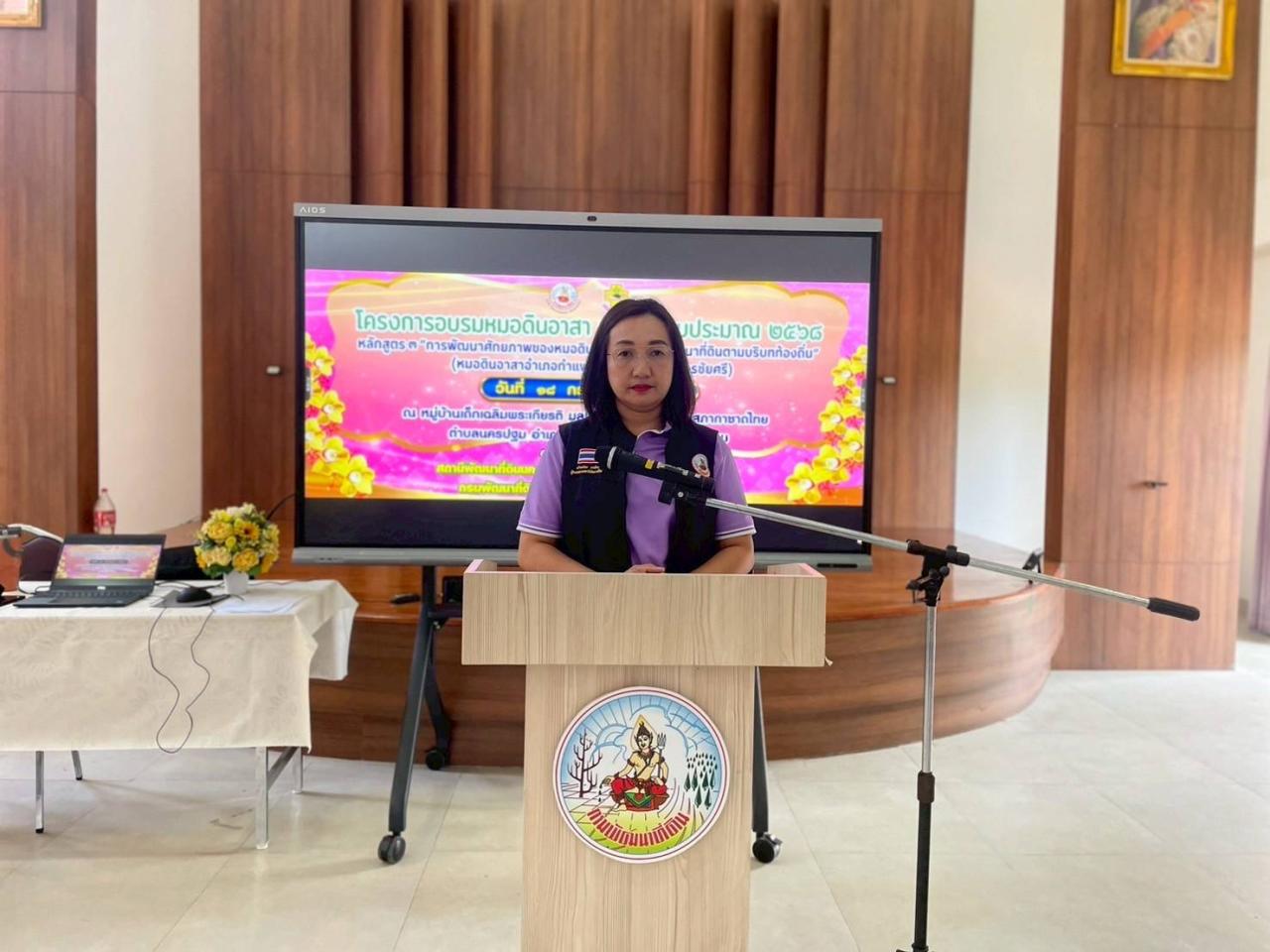 ภาพประกอบที่ 0