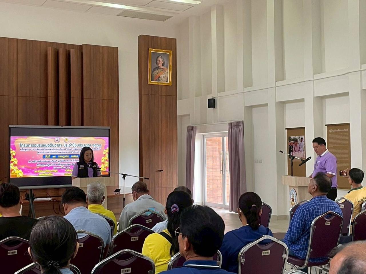 ภาพประกอบที่ 1