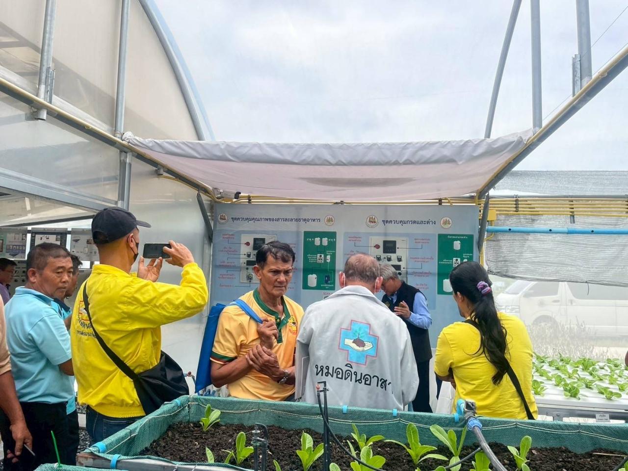 ภาพประกอบที่ 4