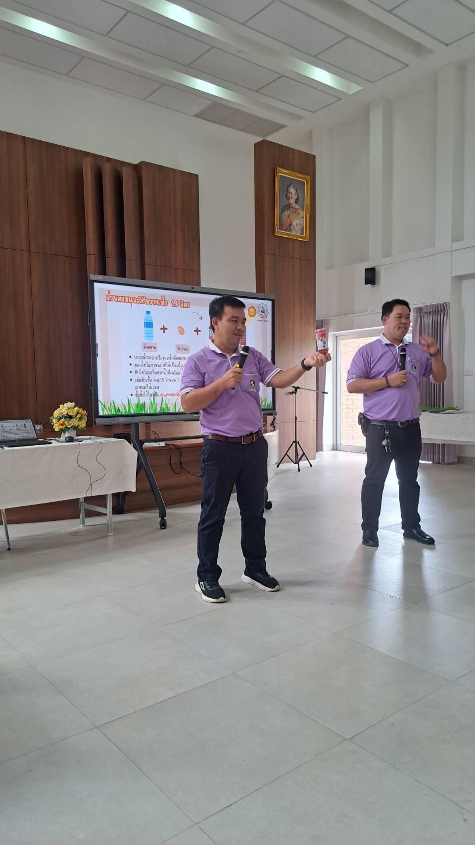 ภาพประกอบที่ 6