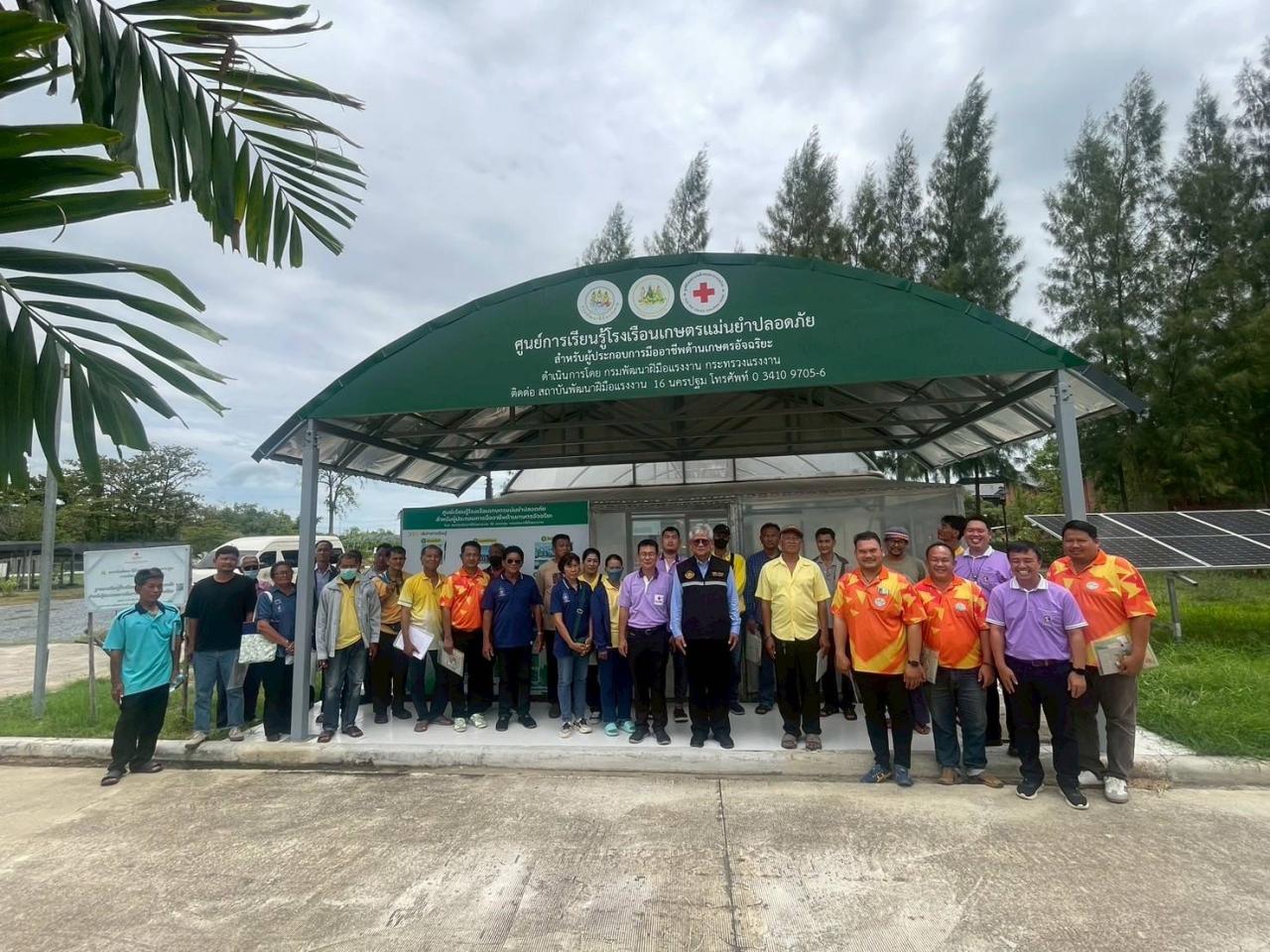 ภาพประกอบที่ 7