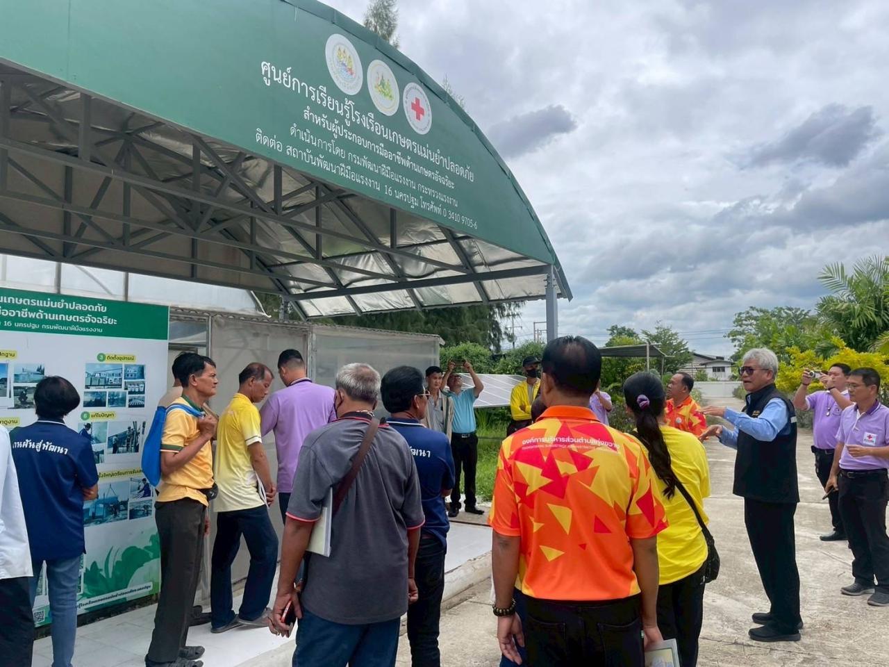 ภาพประกอบที่ 8