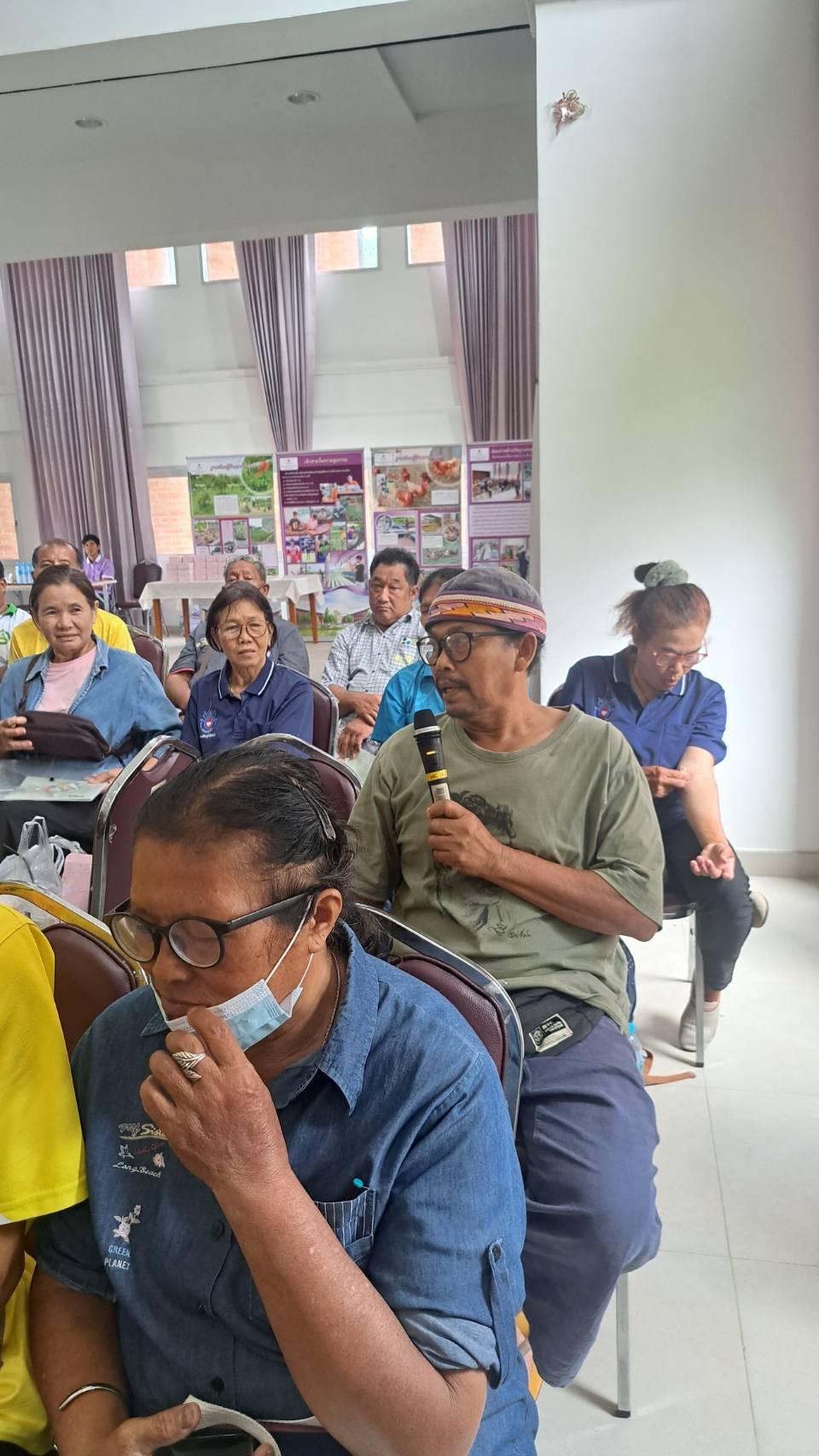 ภาพประกอบที่ 12