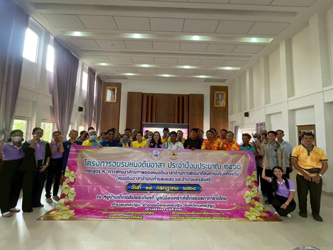 ภาพประกอบที่ 15