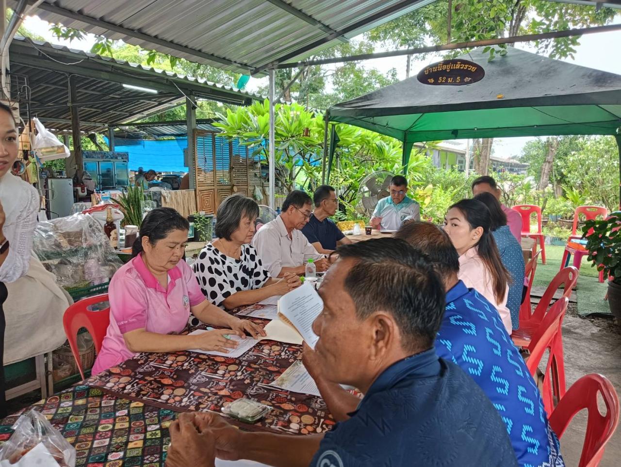 ภาพประกอบที่ 0