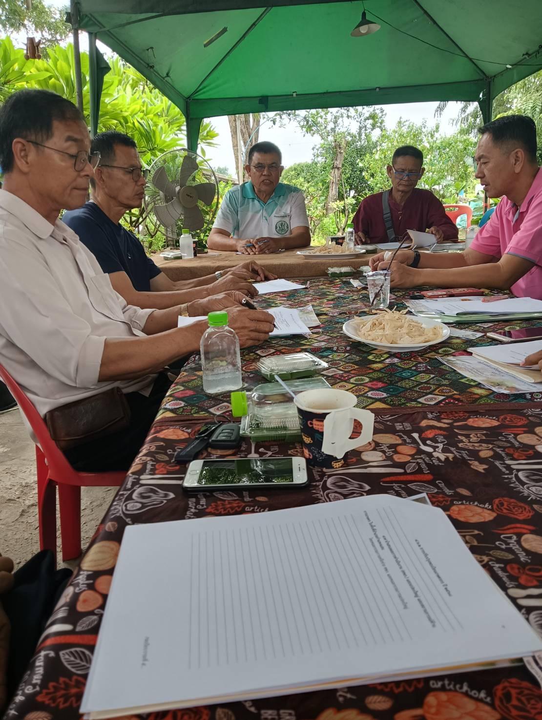 ภาพประกอบที่ 1