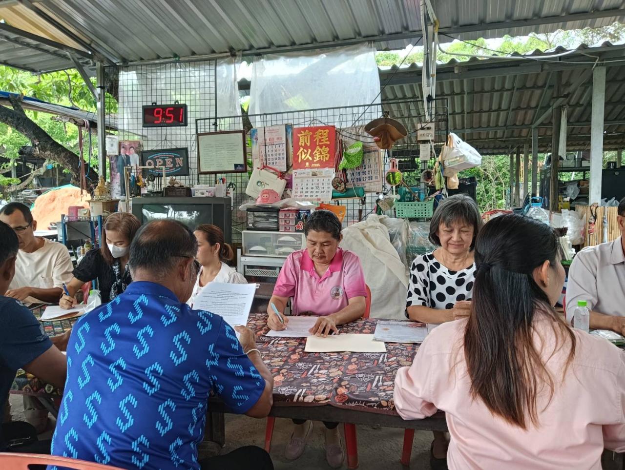 ภาพประกอบที่ 3