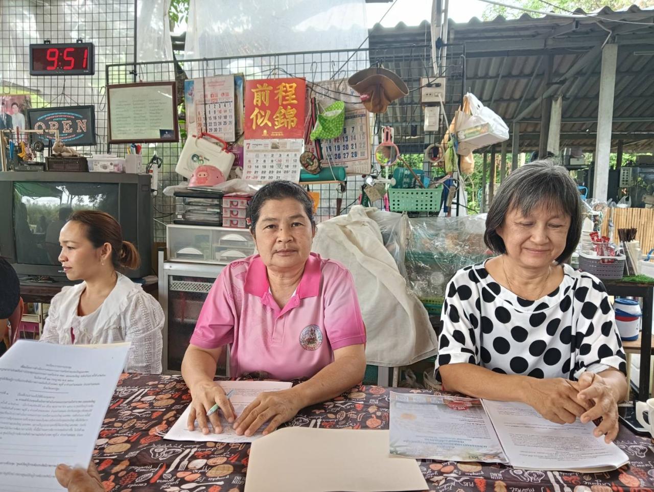 ภาพประกอบที่ 4