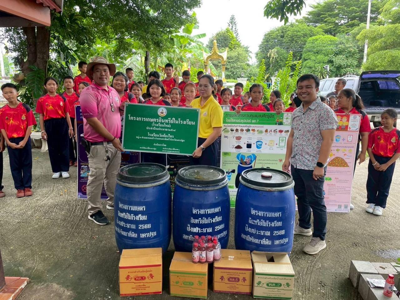 ภาพประกอบที่ 0