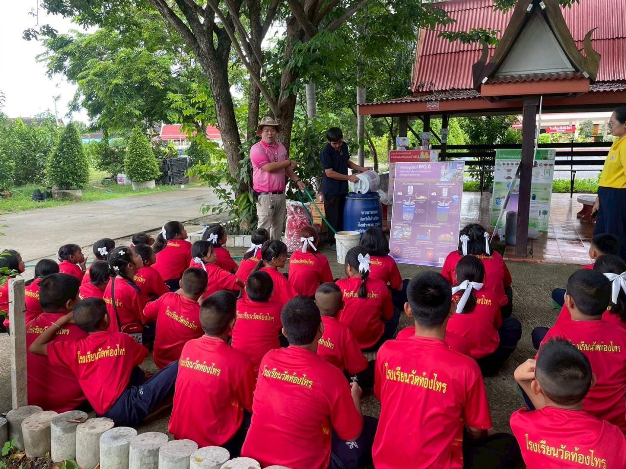 ภาพประกอบที่ 4