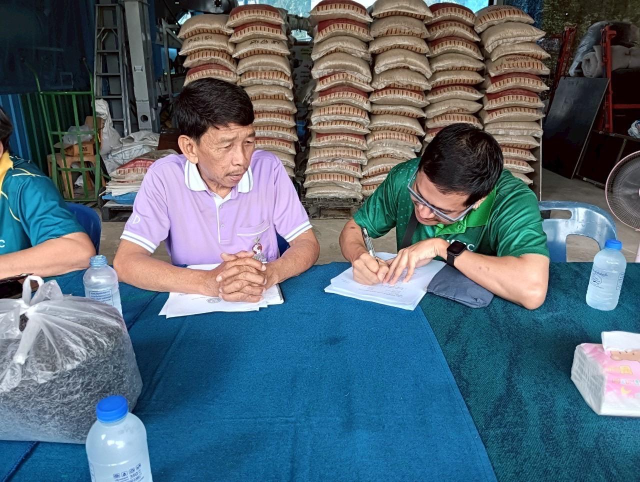 ภาพประกอบที่ 2