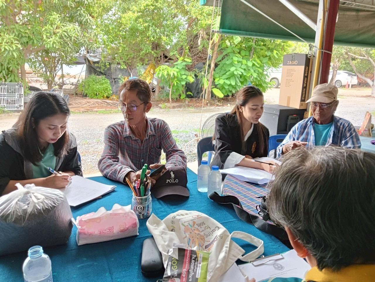 ภาพประกอบที่ 3