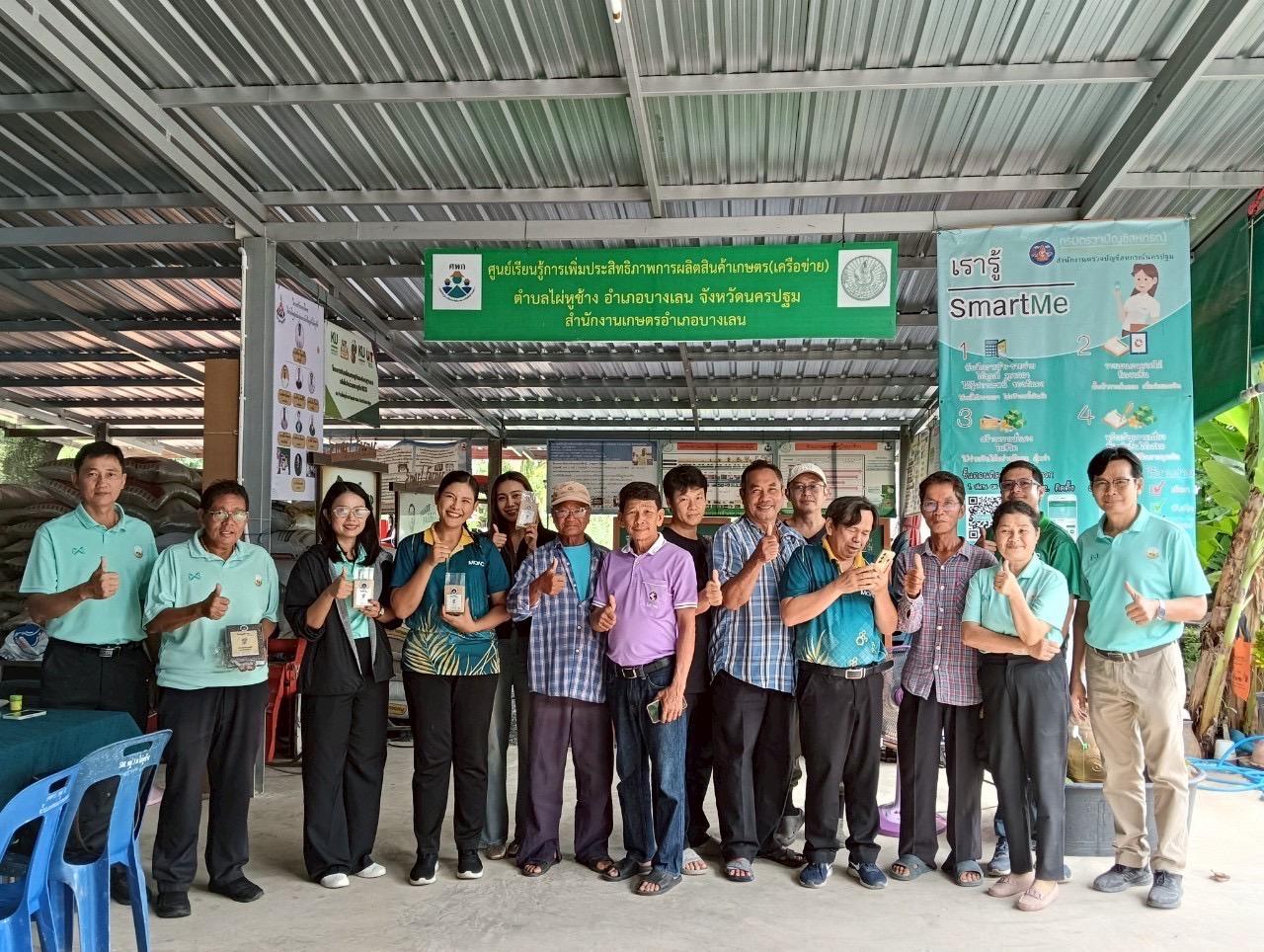 ภาพประกอบที่ 4