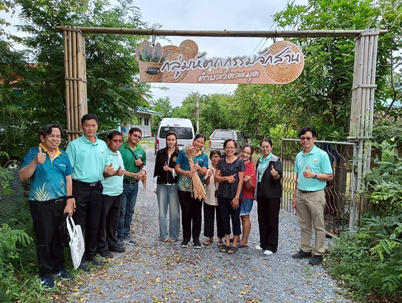 ภาพประกอบที่ 5