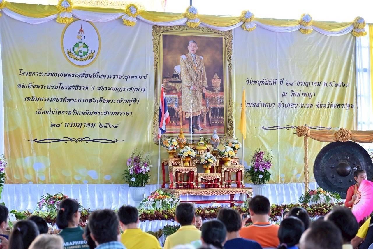 ภาพประกอบที่ 0