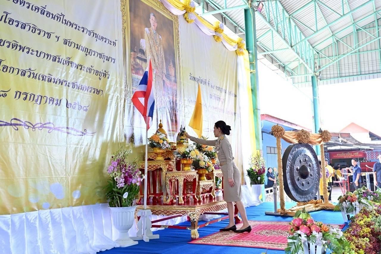 ภาพประกอบที่ 1