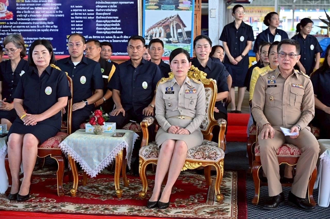 ภาพประกอบที่ 3