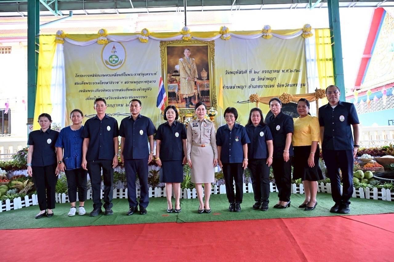 ภาพประกอบที่ 4