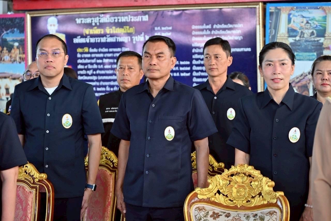 ภาพประกอบที่ 5