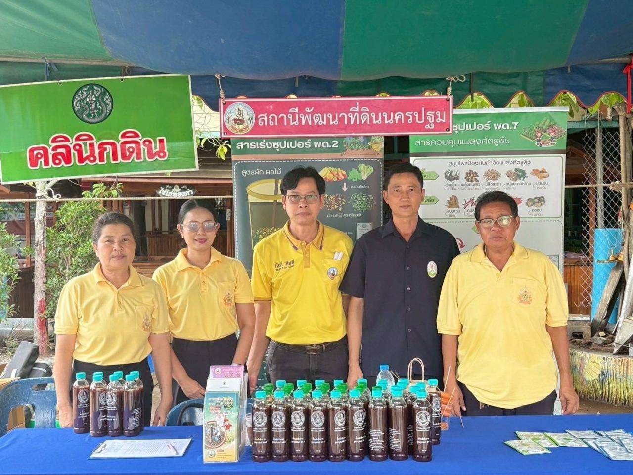 ภาพประกอบที่ 6