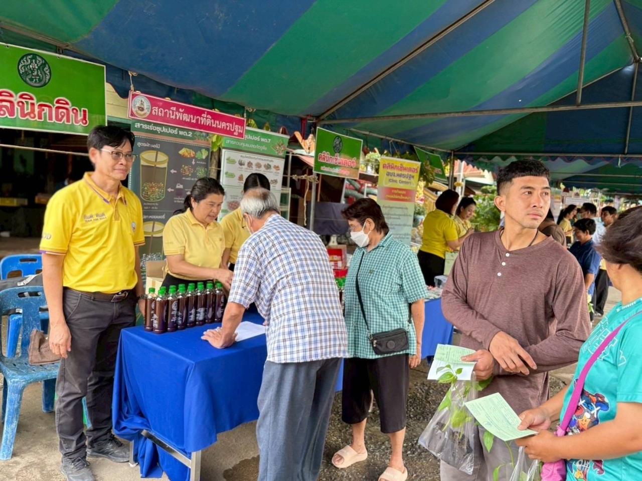 ภาพประกอบที่ 7