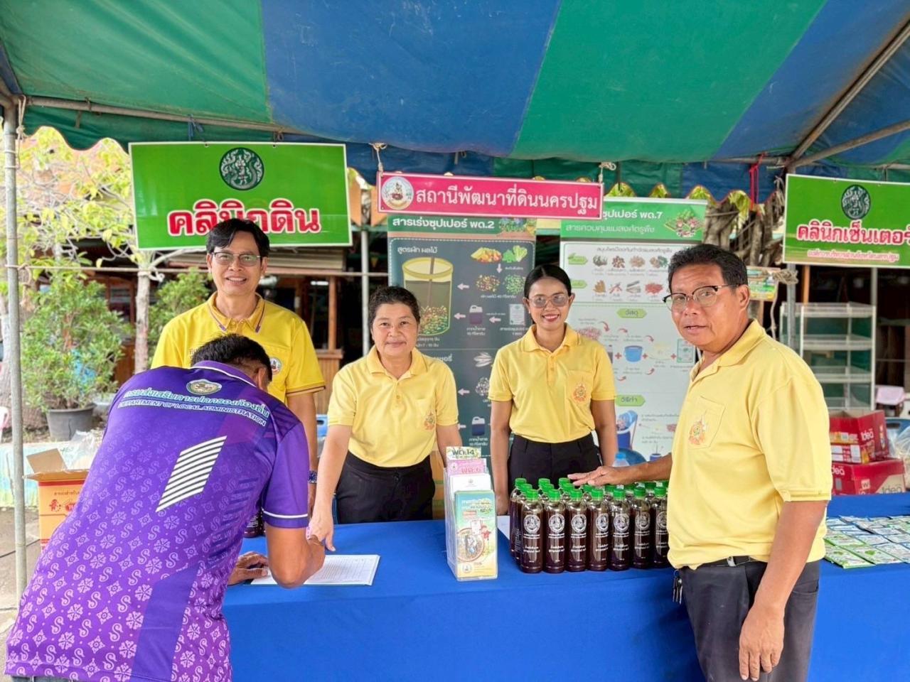 ภาพประกอบที่ 8