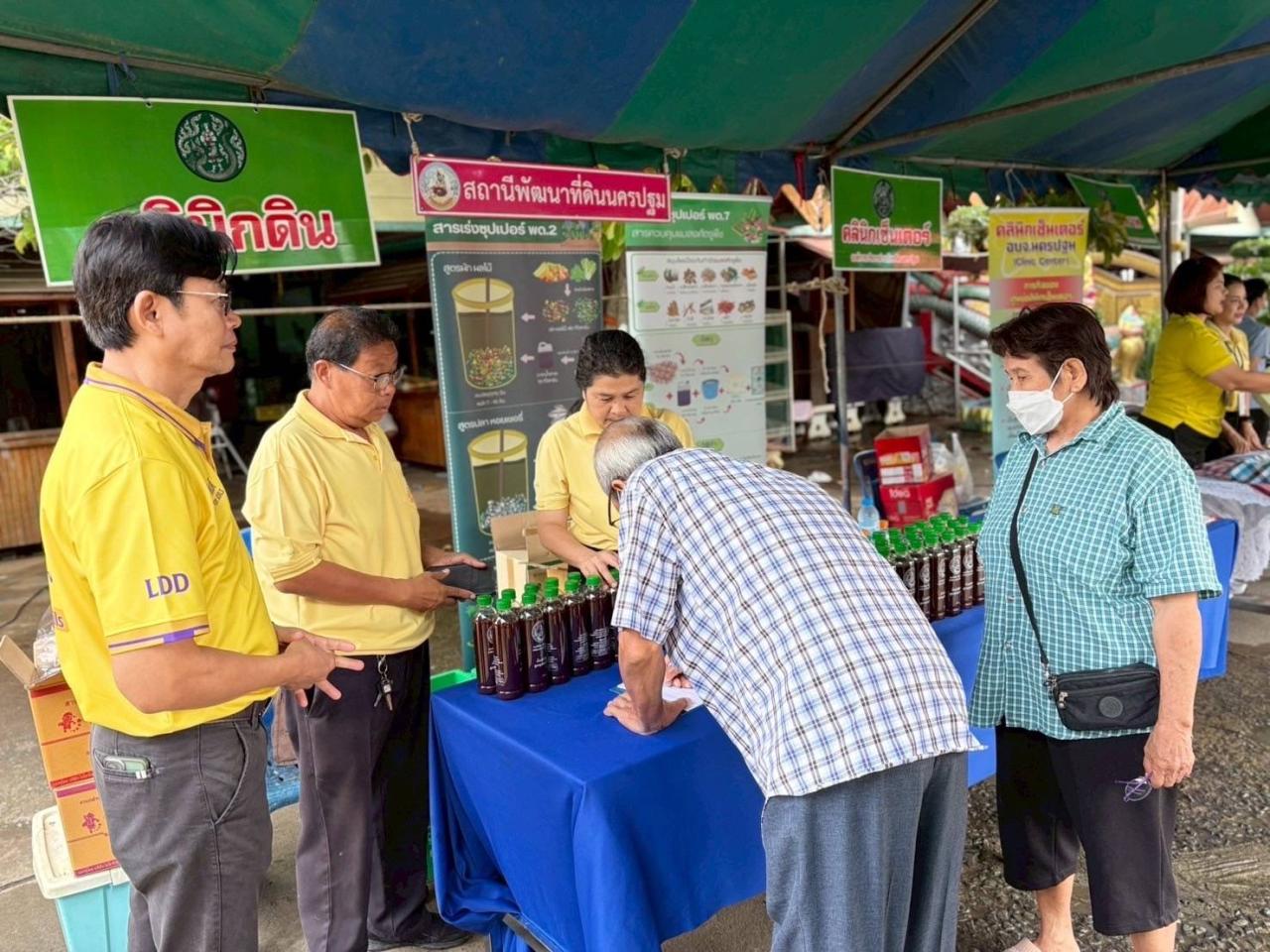 ภาพประกอบที่ 9