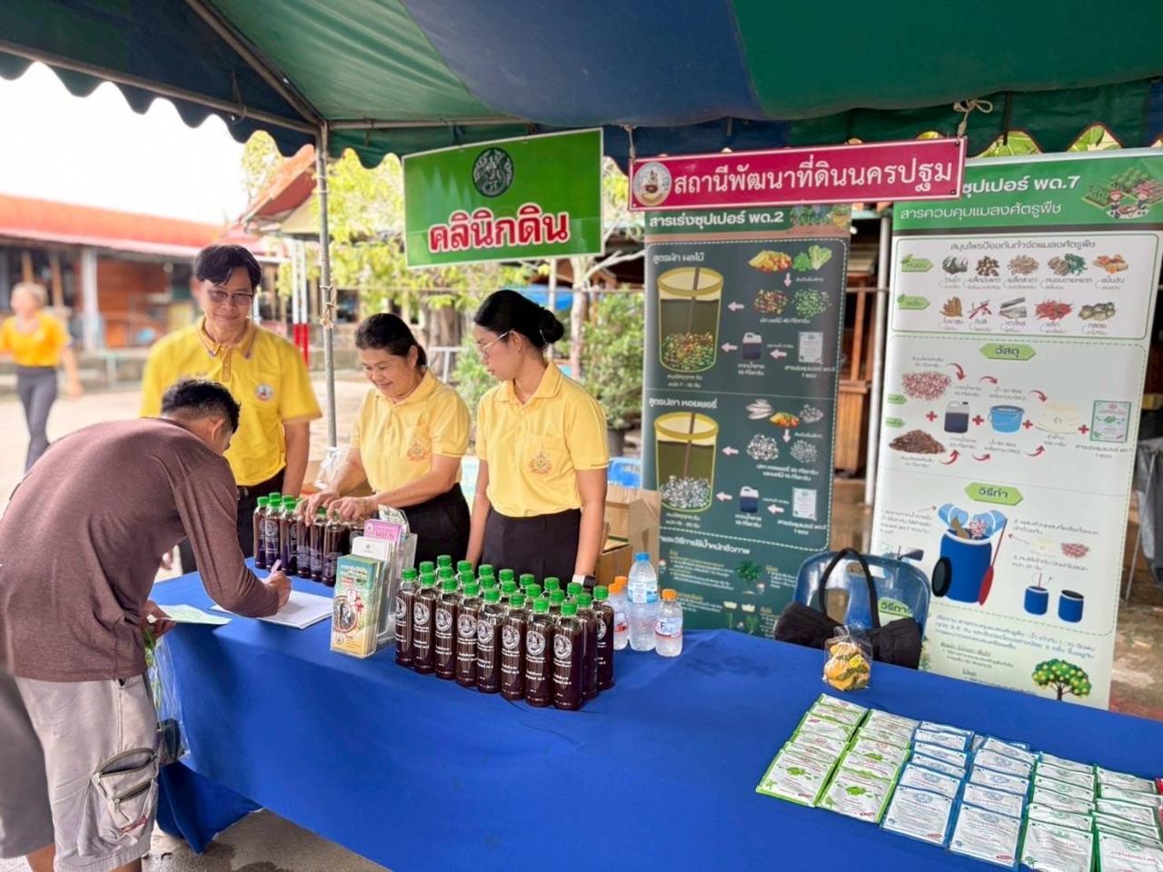 ภาพประกอบที่ 10