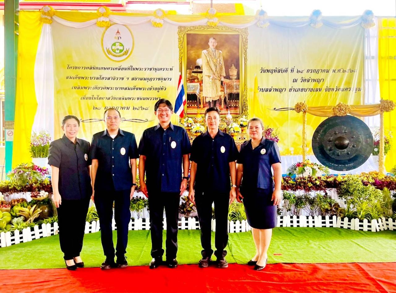 ภาพประกอบที่ 11