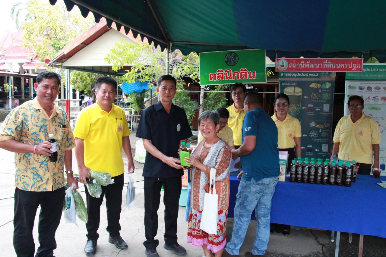 ภาพประกอบที่ 12