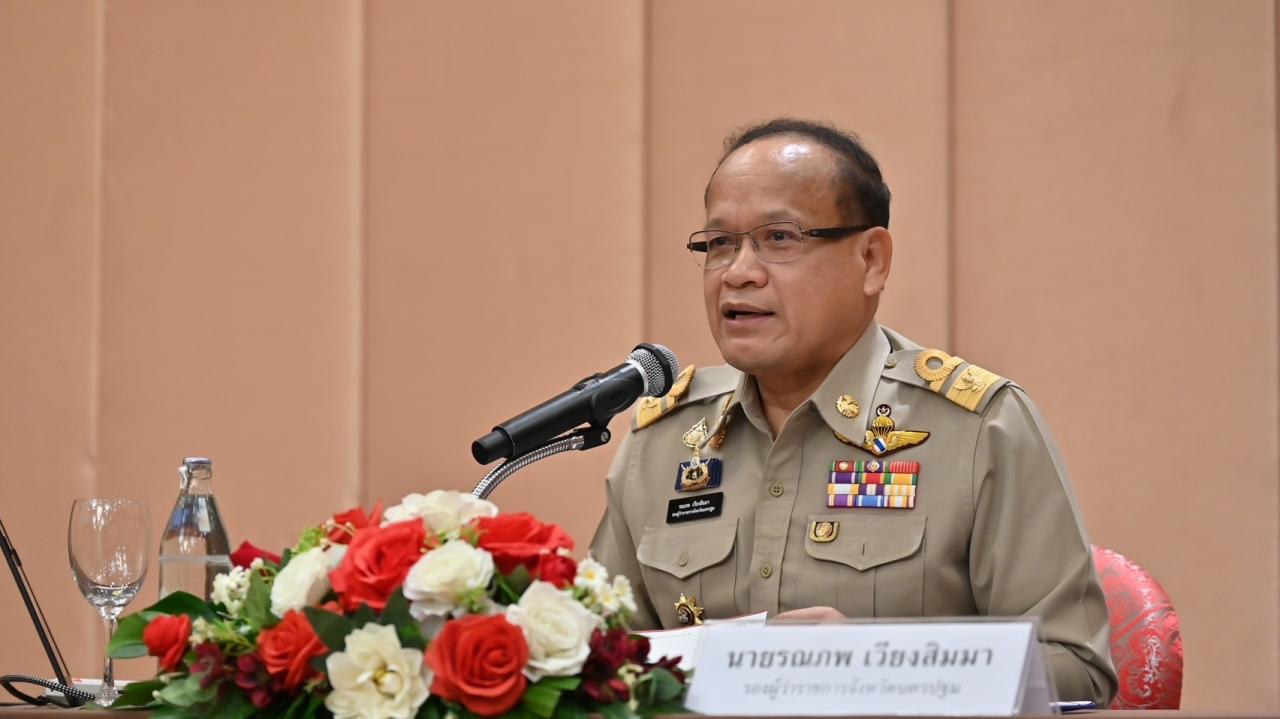 ภาพประกอบที่ 1