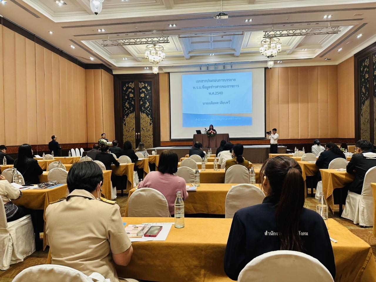 ภาพประกอบที่ 8