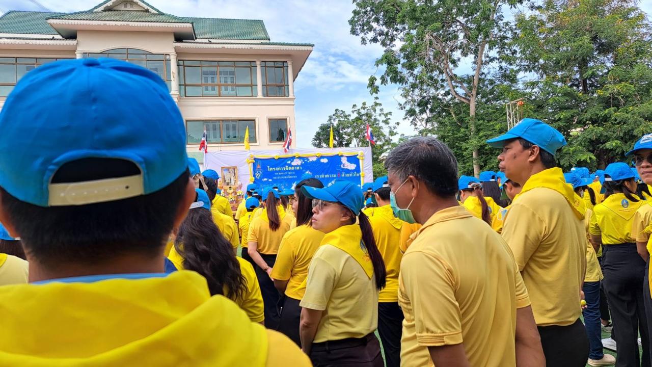 ภาพประกอบที่ 7